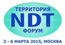 Congrès NDT Territory à Moscou